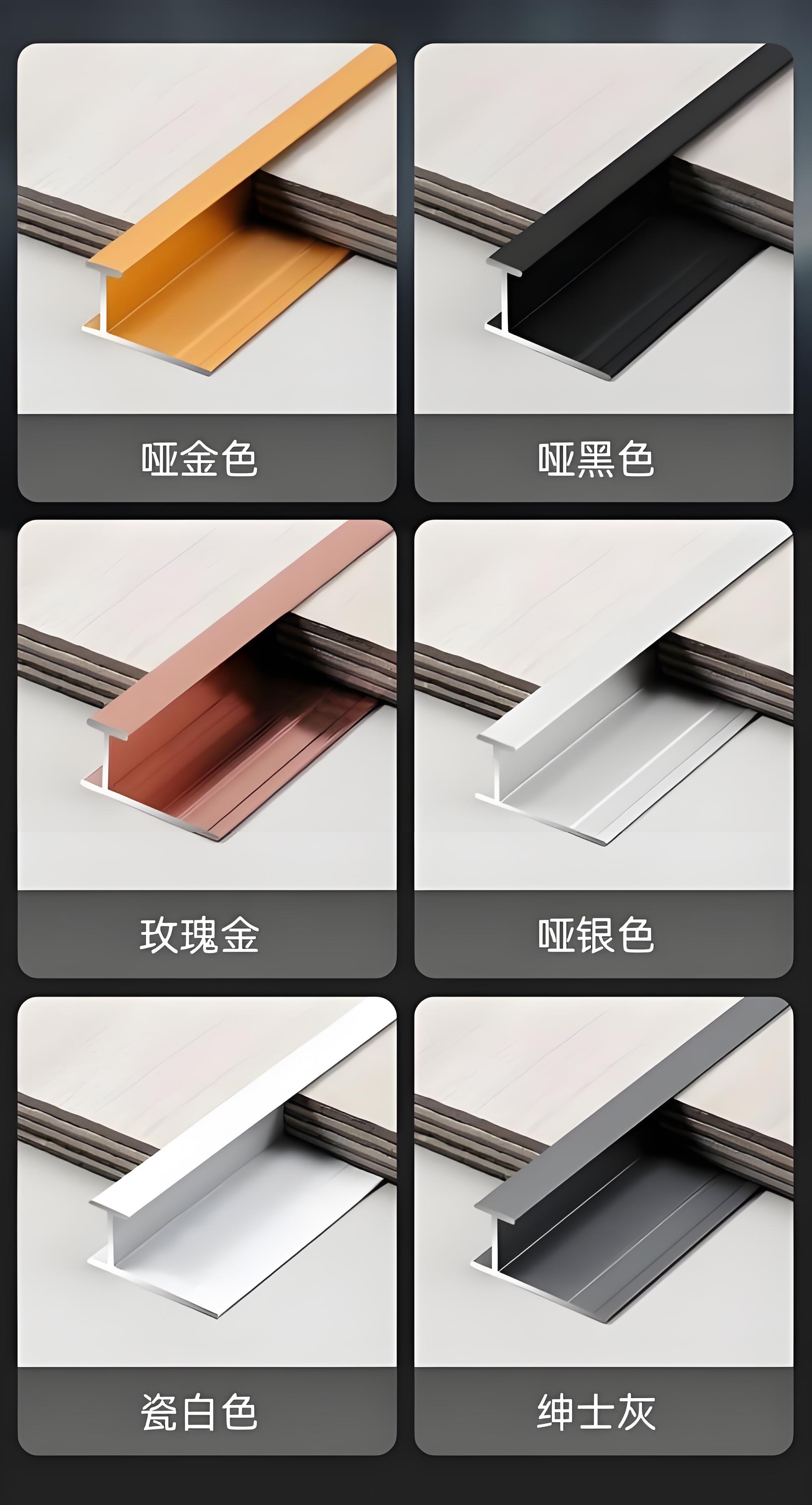 常德收口条